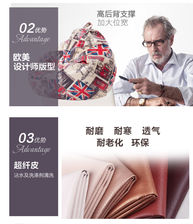 奢華型luckysac豆袋懶人沙發(fā)經(jīng)久耐用