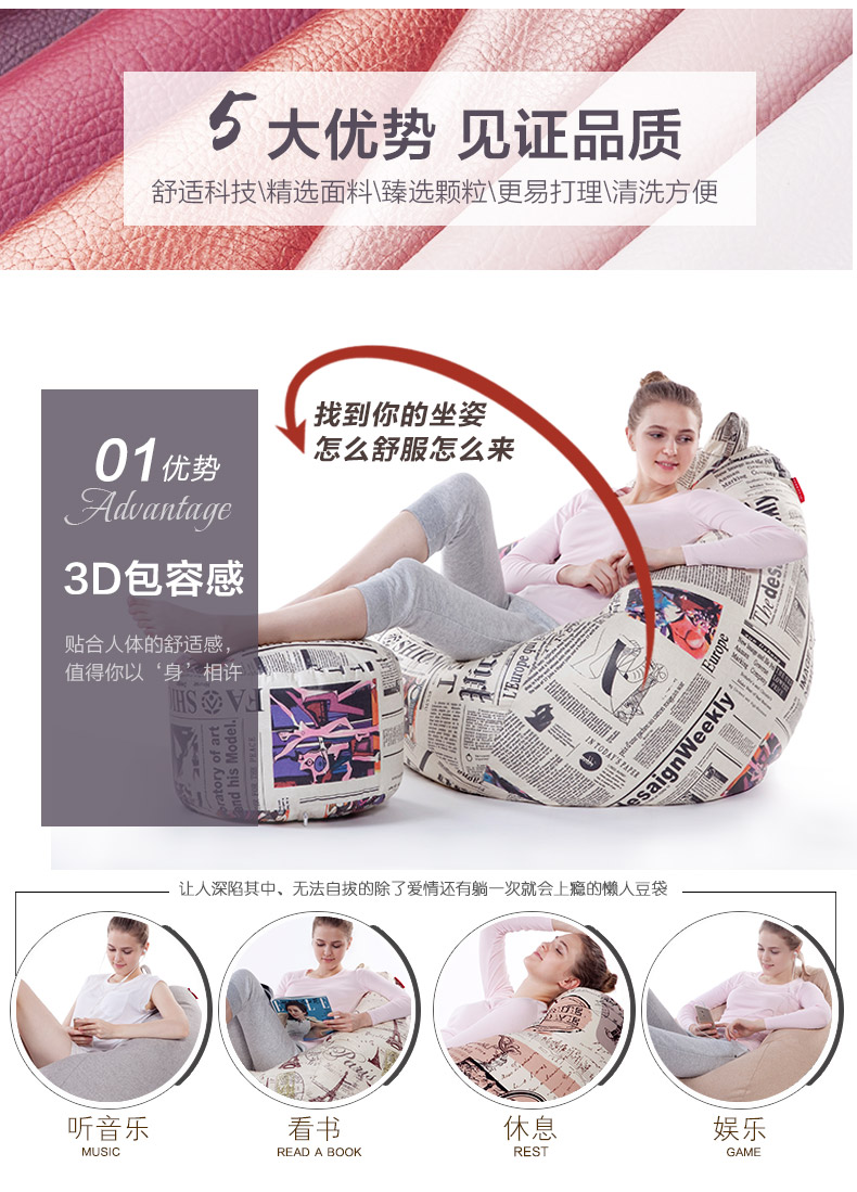 奢華型luckysac豆袋懶人沙發(fā)5大優(yōu)勢(shì)，見(jiàn)證品質(zhì)。