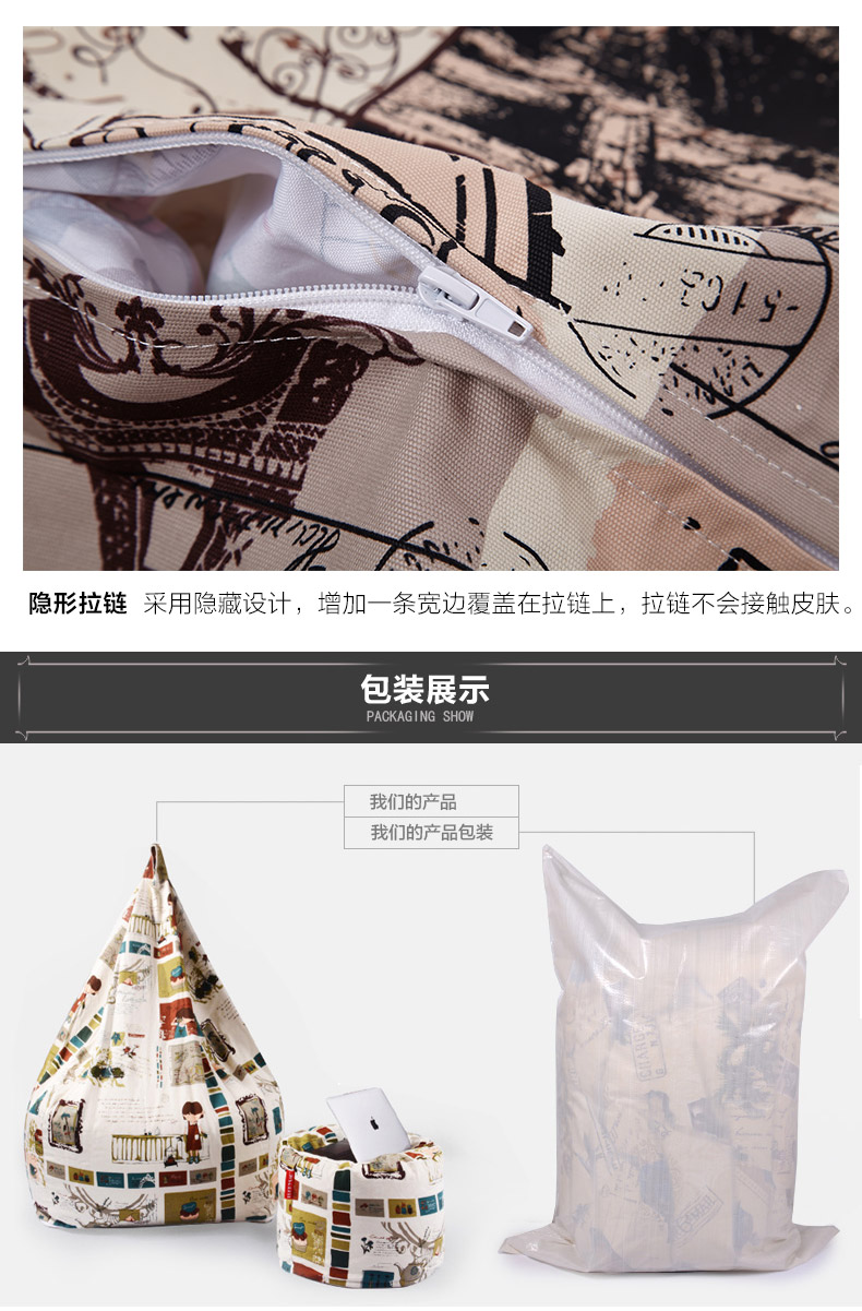 奢華型luckysac豆袋懶人沙發(fā)采用隱形拉鏈設(shè)計(jì)