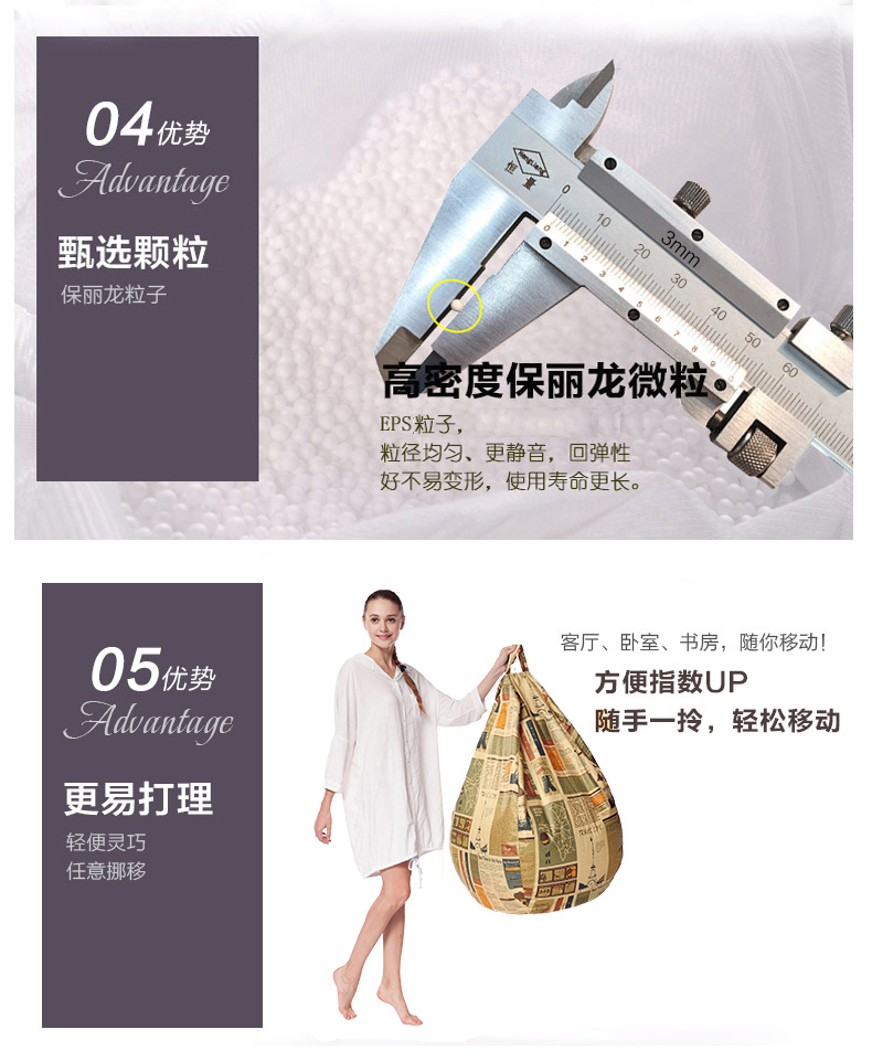 奢華型luckysac豆袋懶人沙發(fā)高密度保麗龍粒子填充。