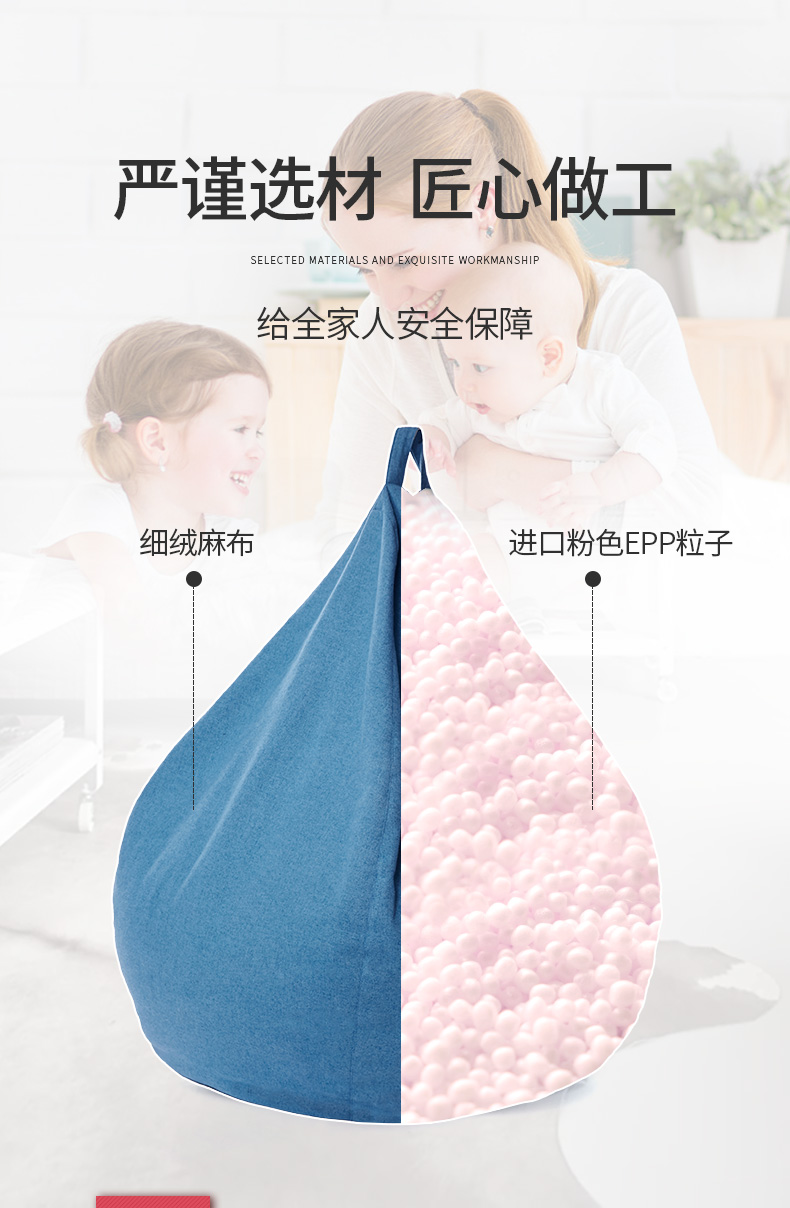 豆袋懶人沙發(fā)標準口袋款匠心做工