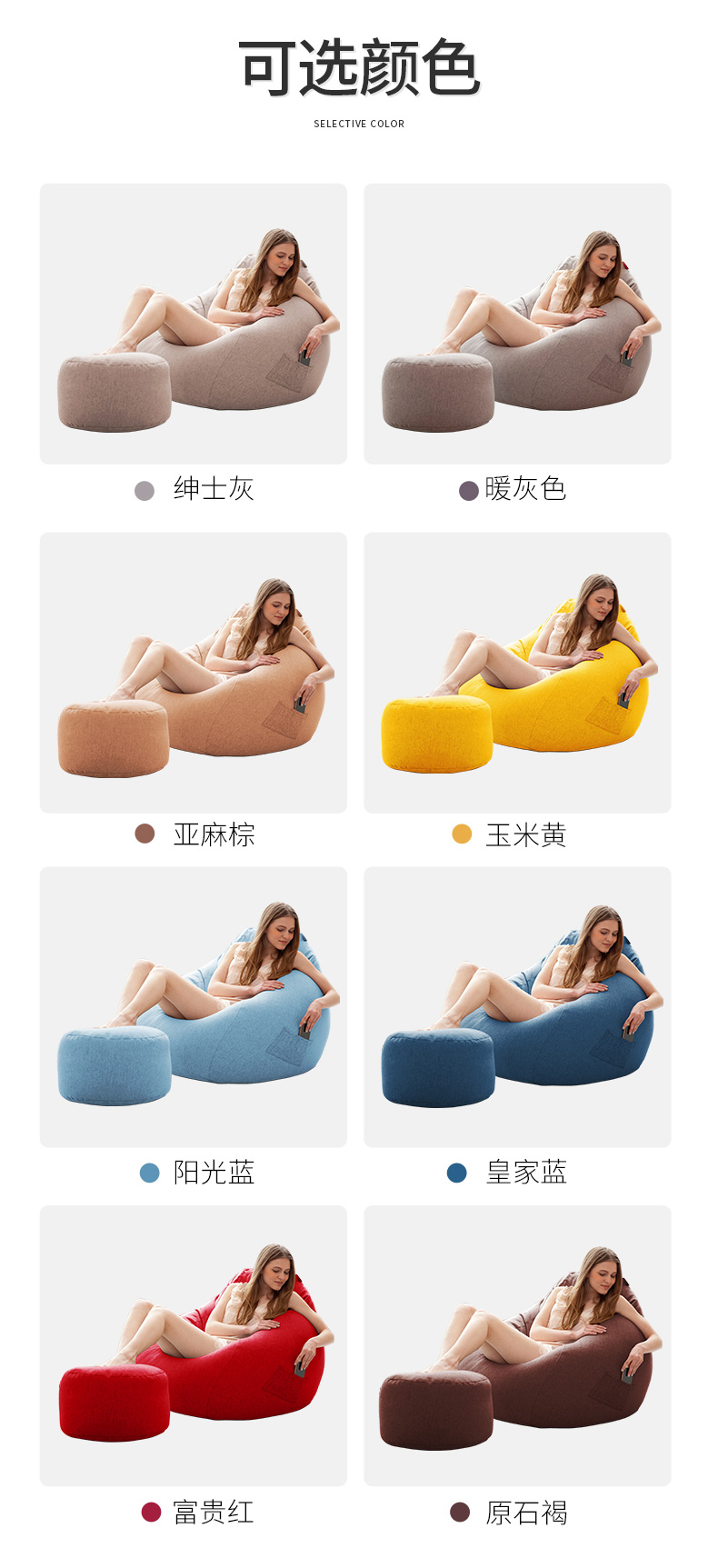 豆袋懶人沙發(fā)標準口袋款多色可選