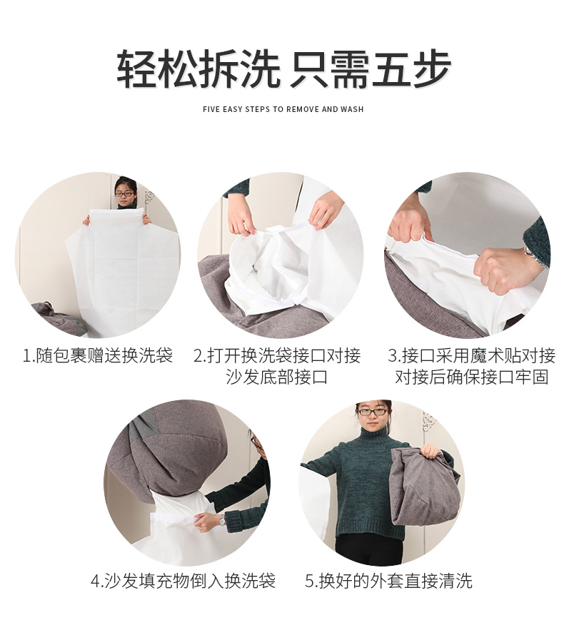 豆袋懶人沙發(fā)標準口袋款