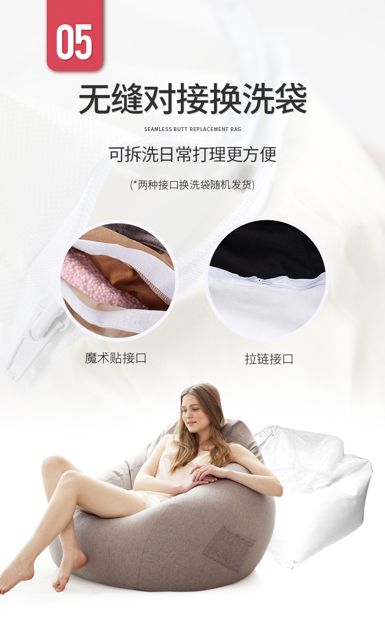 豆袋懶人沙發(fā)標準口袋款輕松換洗