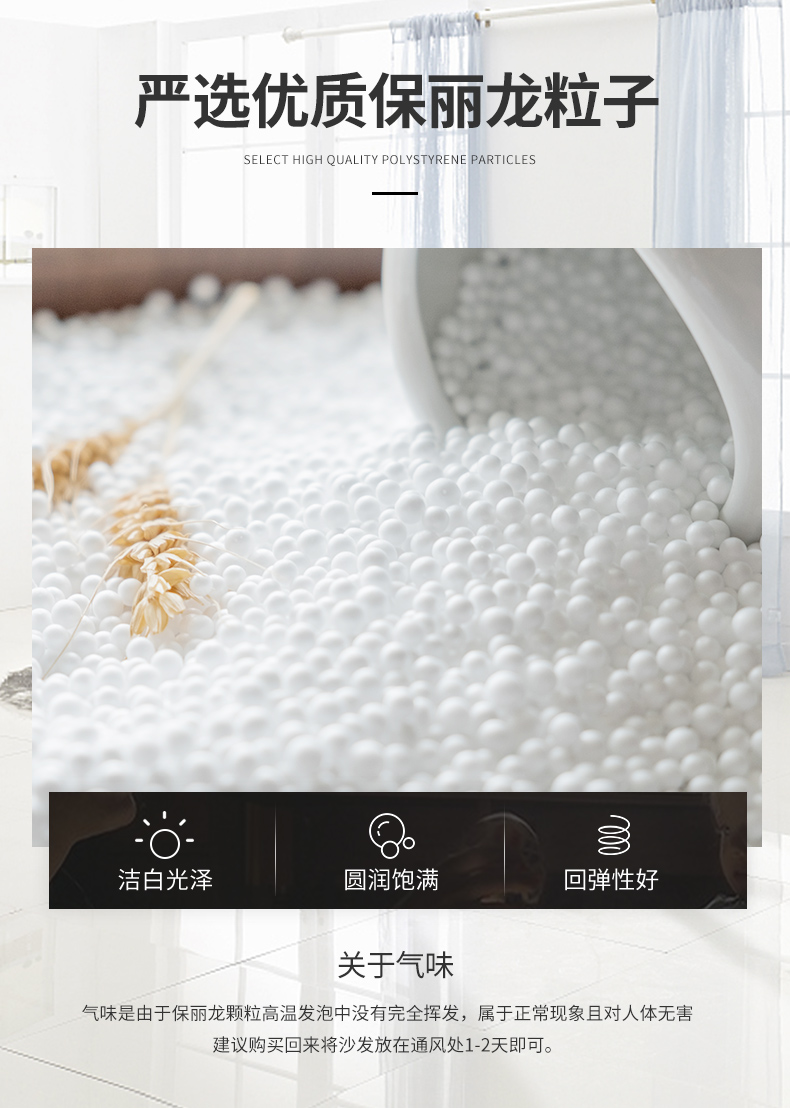 LUCKYSAC簡約現(xiàn)代豆袋懶人沙發(fā)嚴選優(yōu)質(zhì)EPP粒子填充