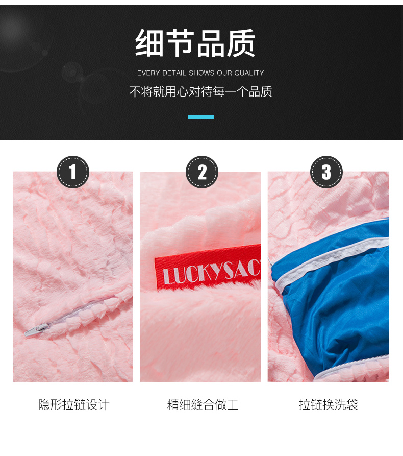 LUCKYSAC簡約現(xiàn)代豆袋懶人沙發(fā)細節(jié)品質(zhì)