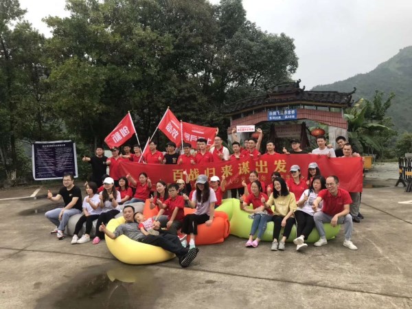 泰順歸來 尚都家居lucksayc懶人沙發(fā)團(tuán)隊(duì)“從心出發(fā)”回顧總結(jié)