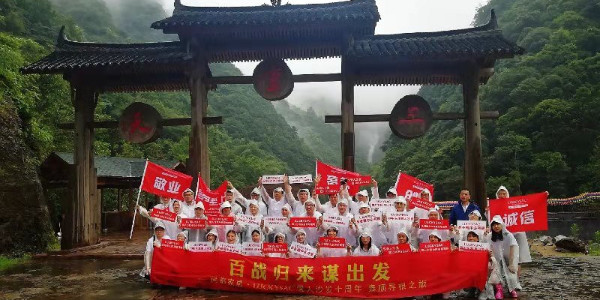 尚都家居luckysac懶人沙發(fā)團(tuán)隊(duì)尋根之旅 百戰(zhàn)歸來再從心出發(fā)