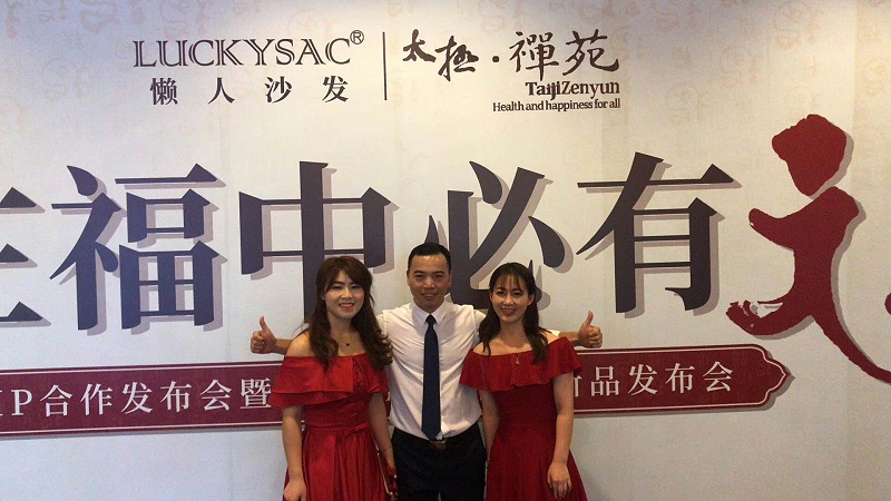 身在福中必有福 luckysac福袋懶人沙發(fā)新品發(fā)布會(huì)正在進(jìn)行中