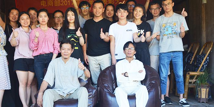 豆袋沙發(fā)廠家-尚都家居2017年半年度表彰大會