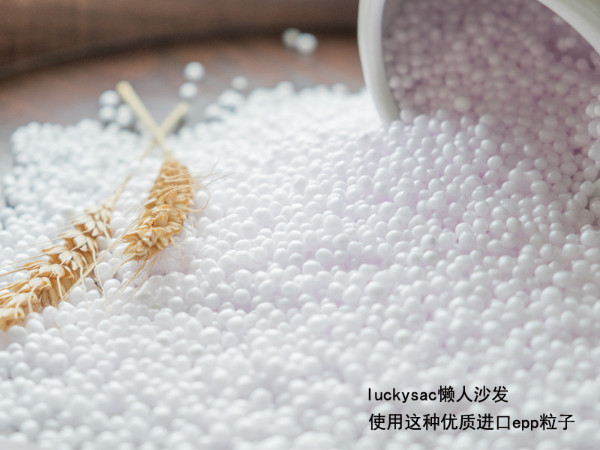 豆袋懶人沙發(fā)選購(gòu)需要注意哪些技巧？