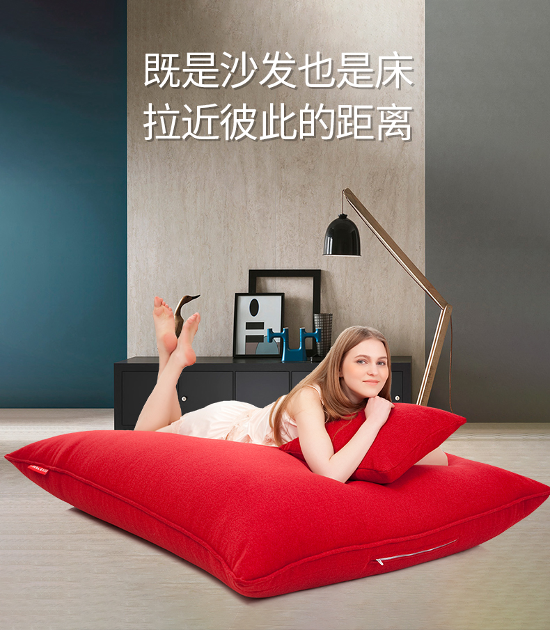 LUCKYSAC簡約豆袋午休床既可當(dāng)沙發(fā)用，也可以當(dāng)床用。