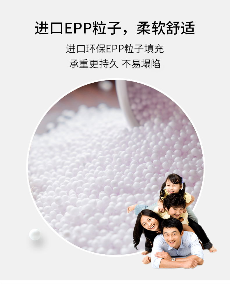 LUCKYSAC簡約豆袋午休床采用進口epp粒子填充