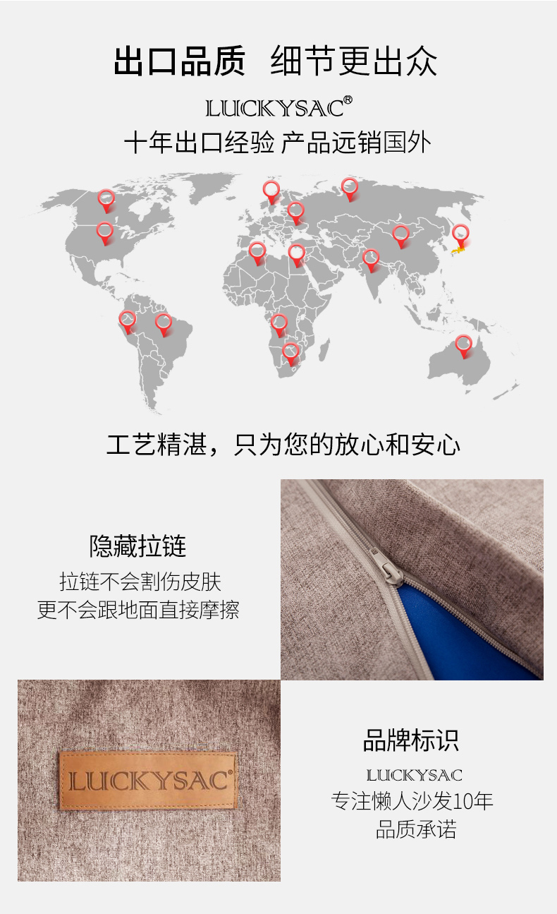 LUCKYSAC簡約豆袋午休床出口品質(zhì)，國內(nèi)價格