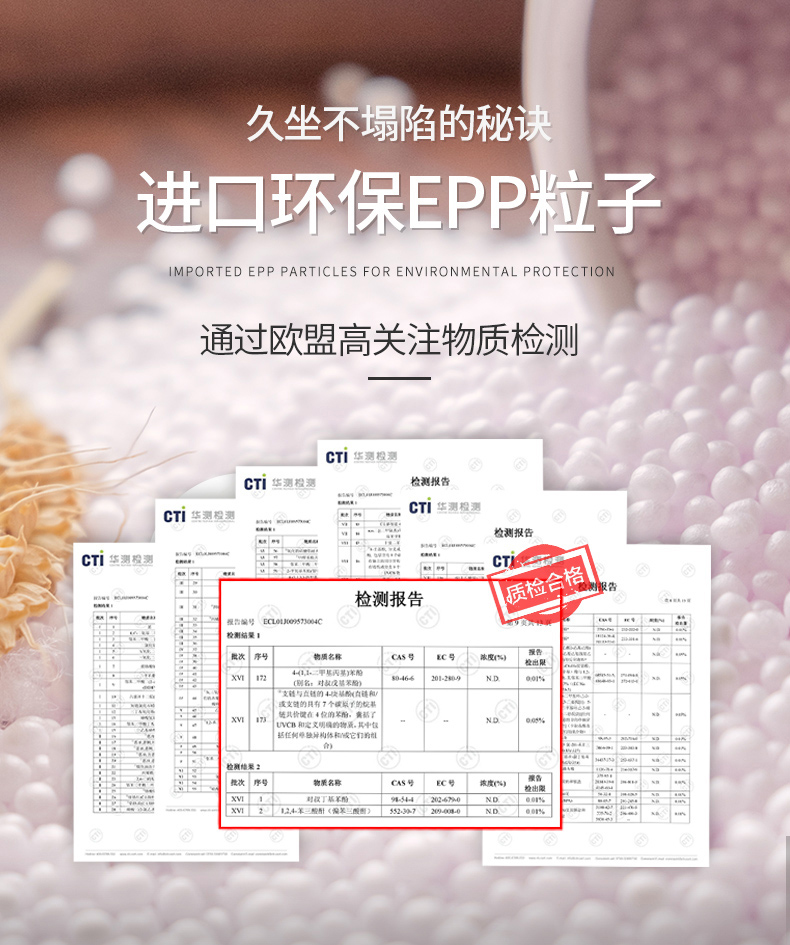 LUCKYSAC折疊沙發(fā)午休床采用進(jìn)口EPP粒子填充物。
