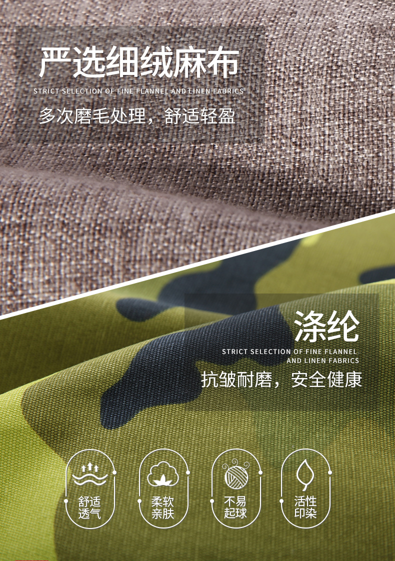 LUCKYSAC折疊沙發(fā)午休床嚴(yán)選細(xì)絨麻布。