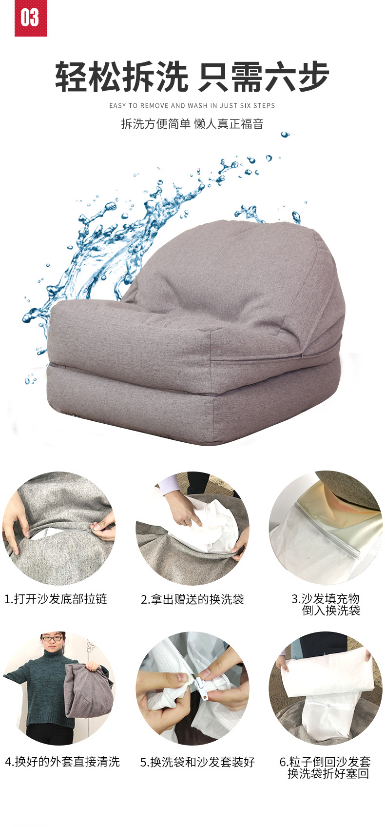 LUCKYSAC折疊沙發(fā)午休床輕松拆洗。