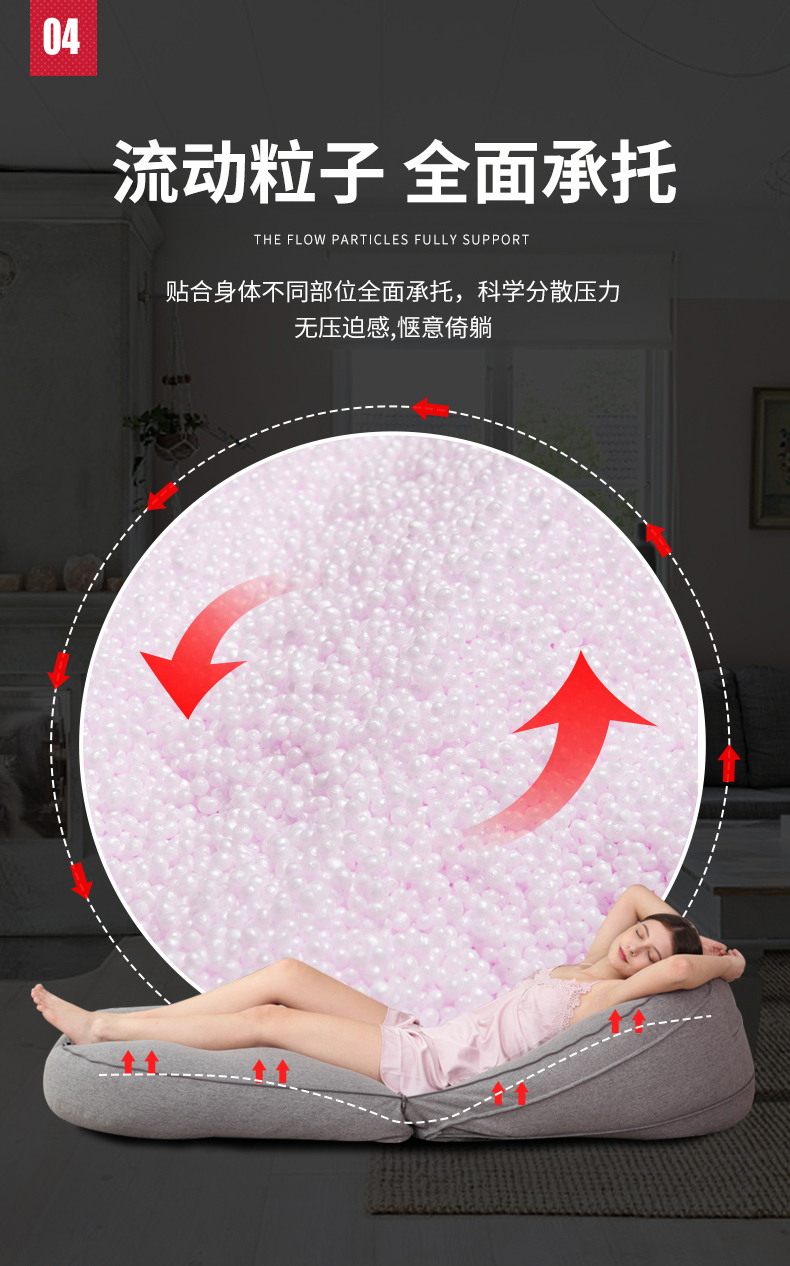 LUCKYSAC折疊沙發(fā)午休床貼合身心，分散壓力。