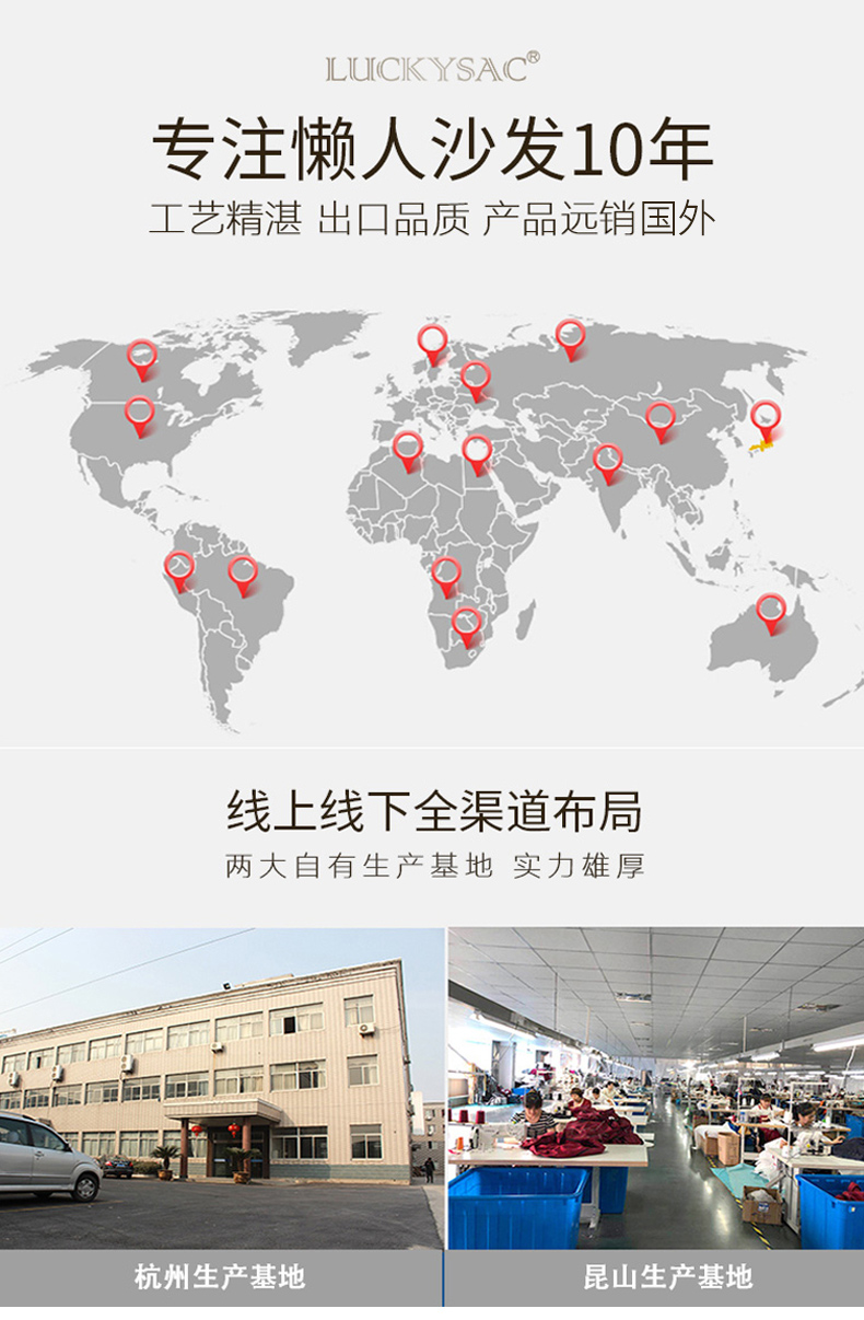 尚都家居10年專注i懶人沙發(fā)研發(fā)和生產(chǎn)。