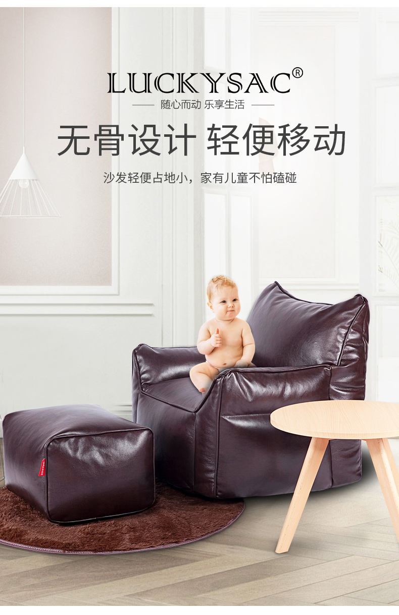 PU皮方型懶人沙發(fā),LUCKYSAC休閑懶人沙發(fā)無骨設(shè)計，輕便。