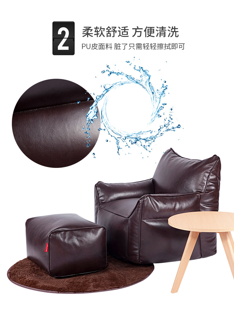 PU皮方型懶人沙發(fā),LUCKYSAC休閑懶人沙發(fā)輕松換洗。