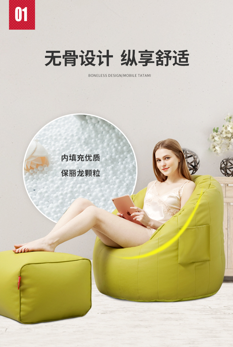 皮革L(fēng)UCKYSAC懶人沙發(fā),PU皮懶人沙發(fā),酒店用沙發(fā)無骨設(shè)計
