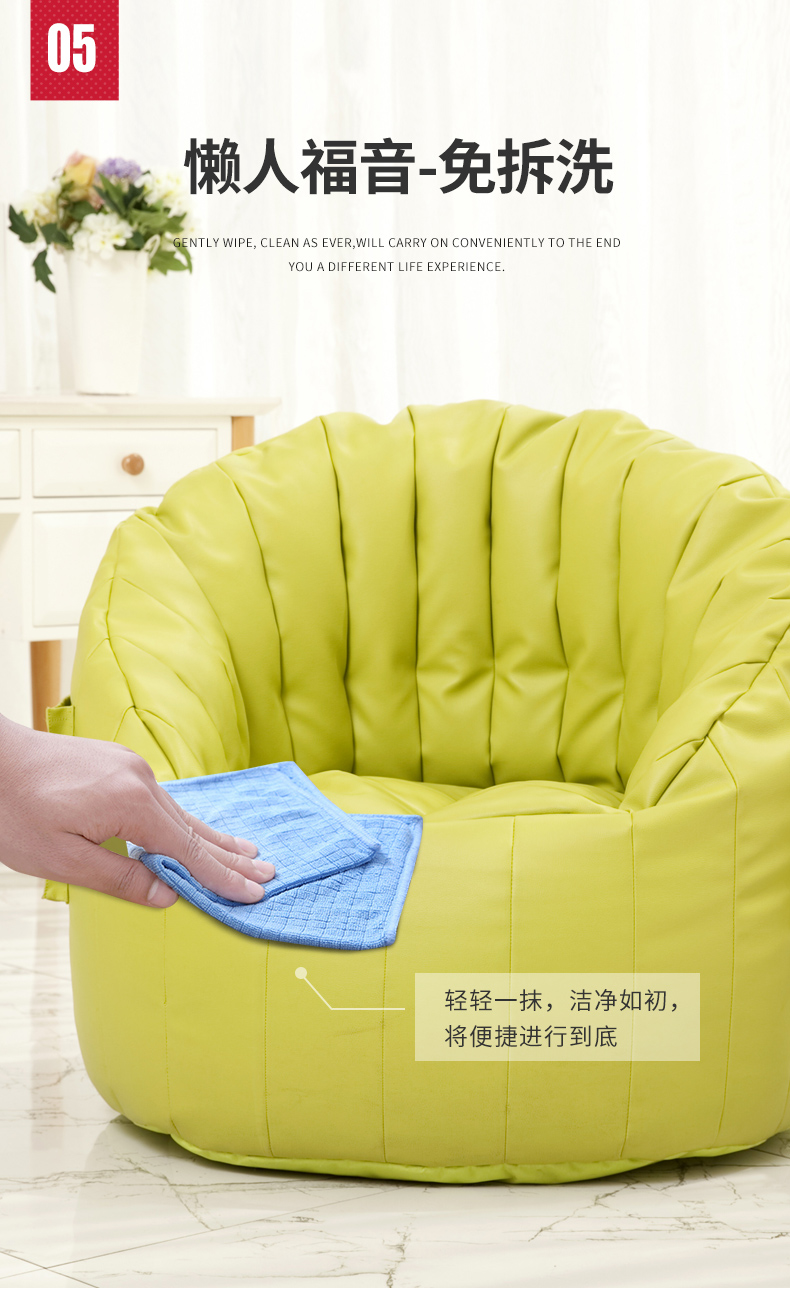 皮革懶人沙發(fā),PU皮懶人沙發(fā),LUCKYSAC酒店用沙發(fā)免拆洗，易打理