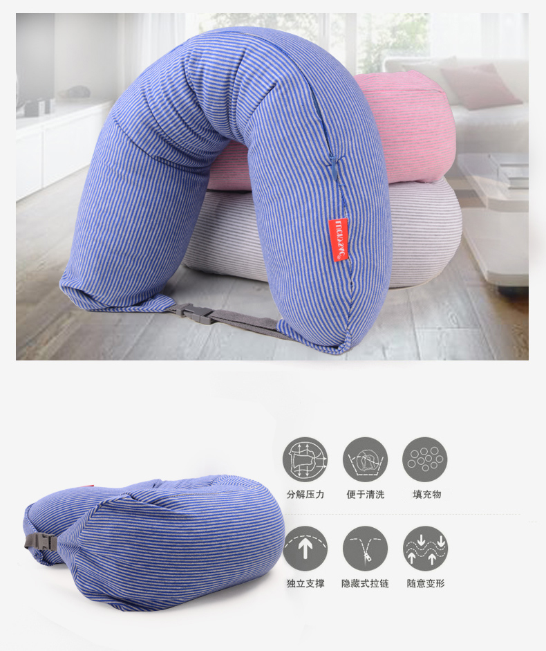 U型枕,良品U型枕頭護(hù)頸枕