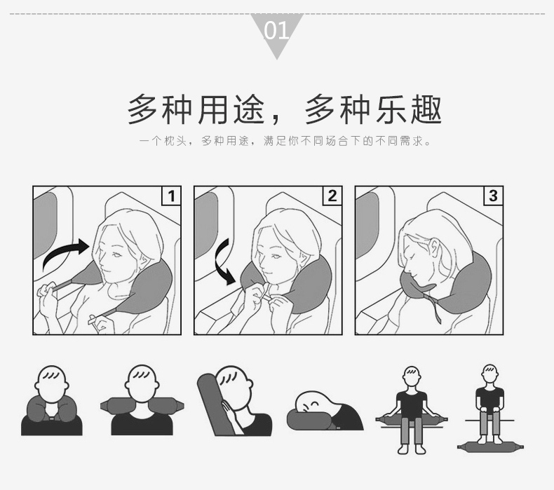 U型枕,良品U型枕頭護(hù)頸枕用途廣