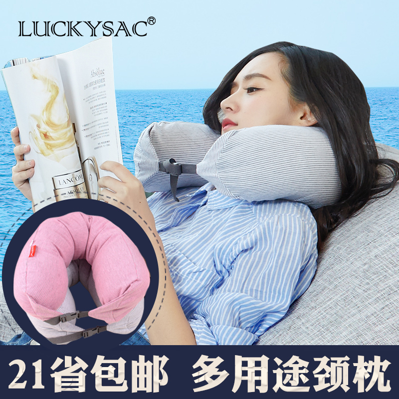 U型枕,良品U型枕頭護(hù)頸枕