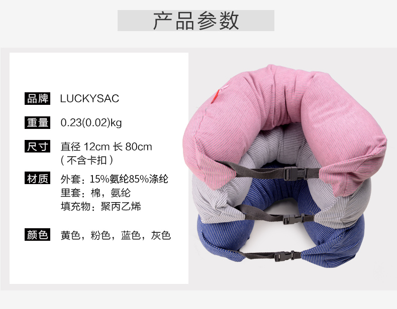 U型枕,良品U型枕頭護(hù)頸枕