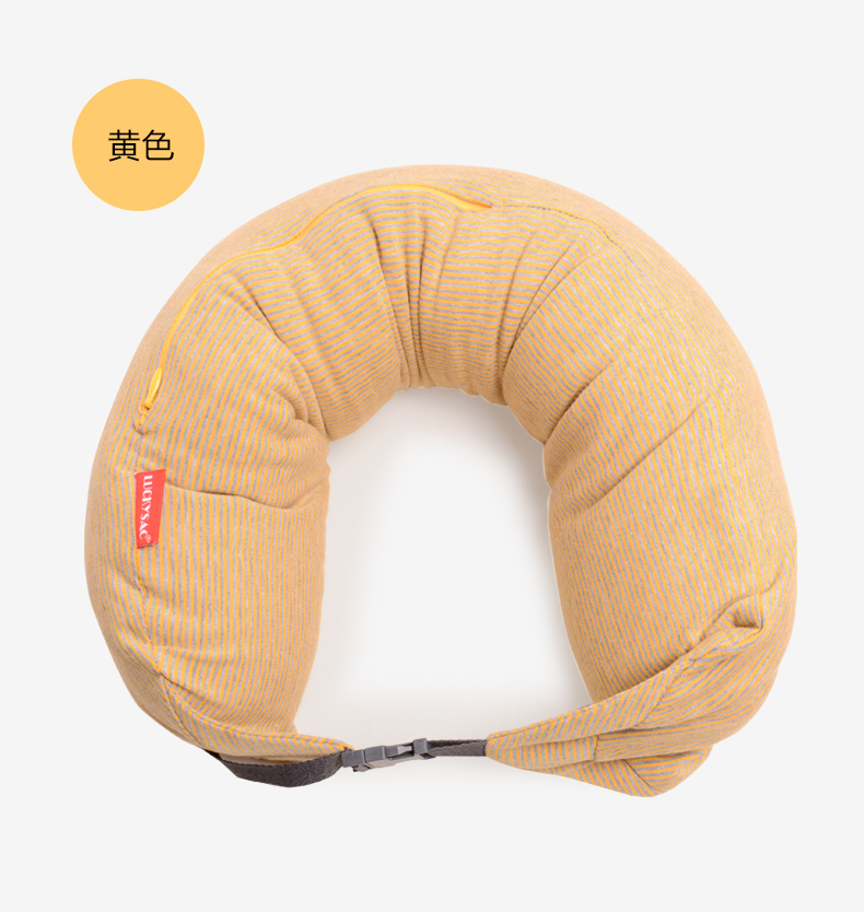 U型枕,LUCKYSAC良品U型枕頭護(hù)頸枕