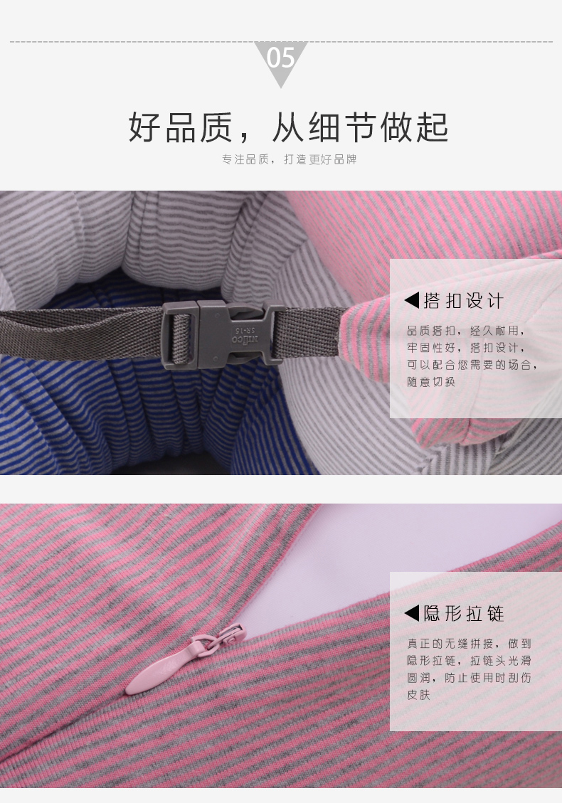 U型枕,良品U型枕頭護(hù)頸枕好品質(zhì)，從細(xì)節(jié)做起
