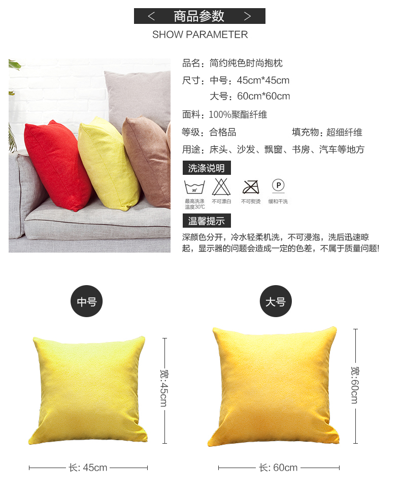 LUCKYSAC靠枕，腰靠沙發(fā)抱枕