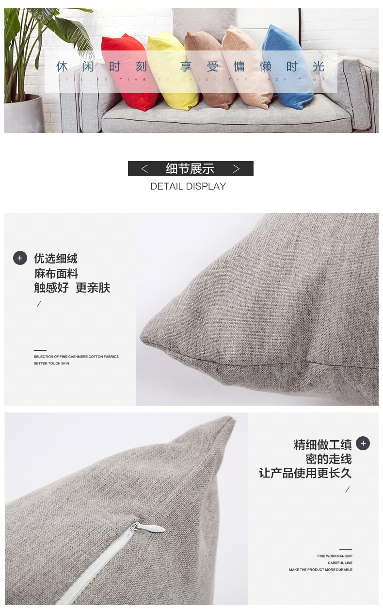 LUCKYSAC靠枕，腰靠沙發(fā)抱枕