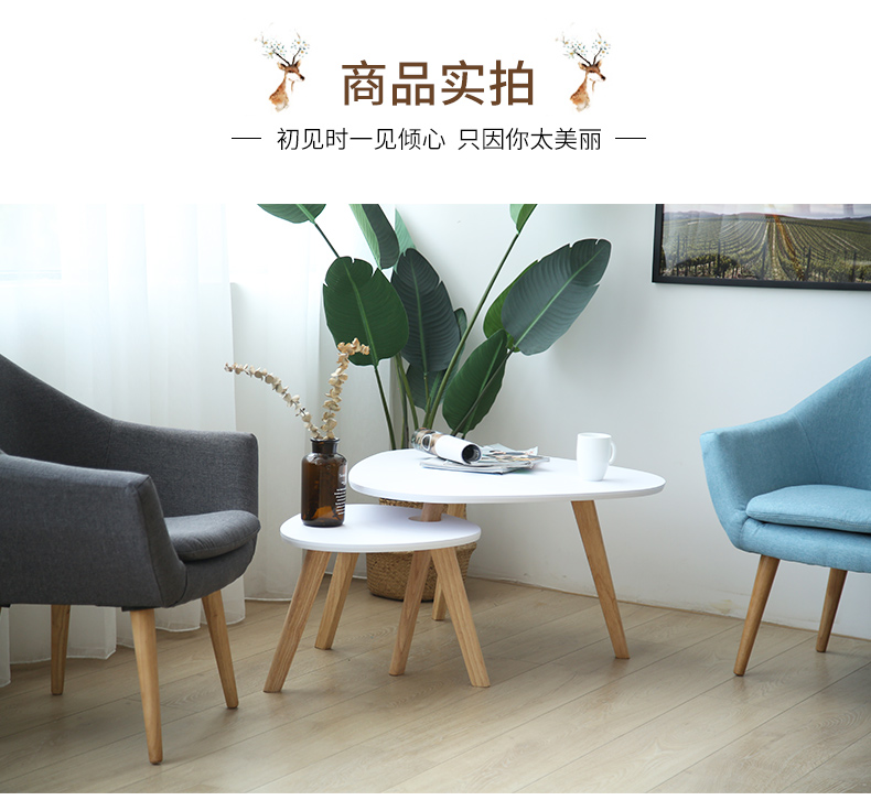 實(shí)木高低三角陽臺(tái)小茶幾