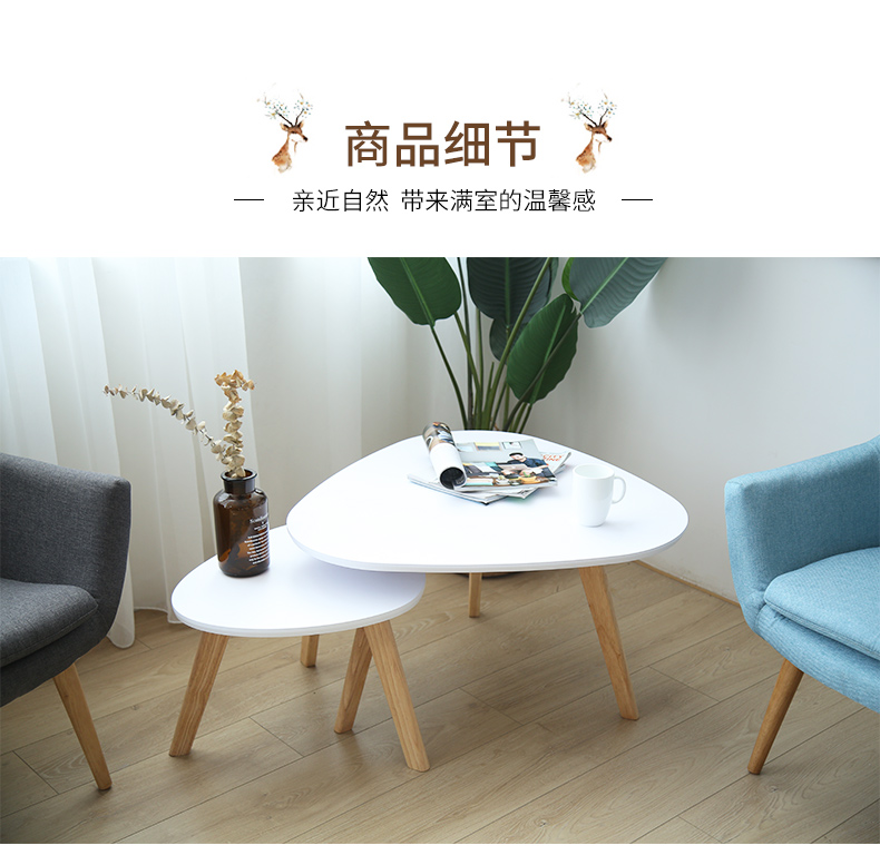 實(shí)木高低三角陽臺(tái)小茶幾細(xì)節(jié)展示