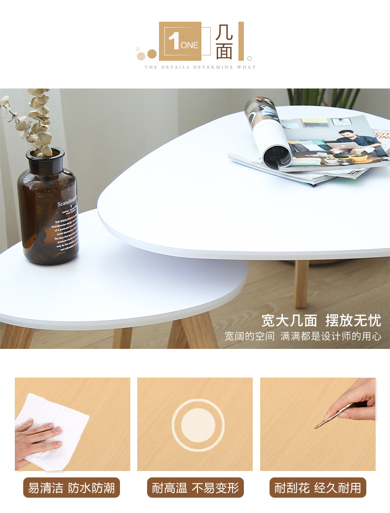 實(shí)木高低三角陽臺(tái)小茶幾