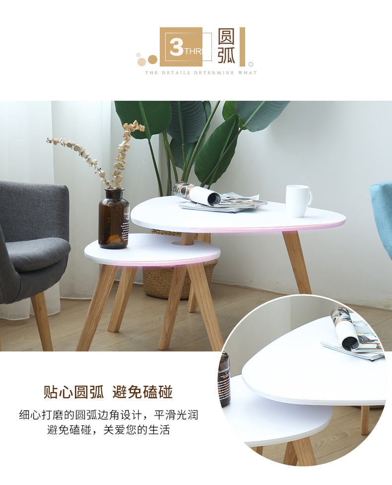 實(shí)木高低三角陽臺(tái)小茶幾