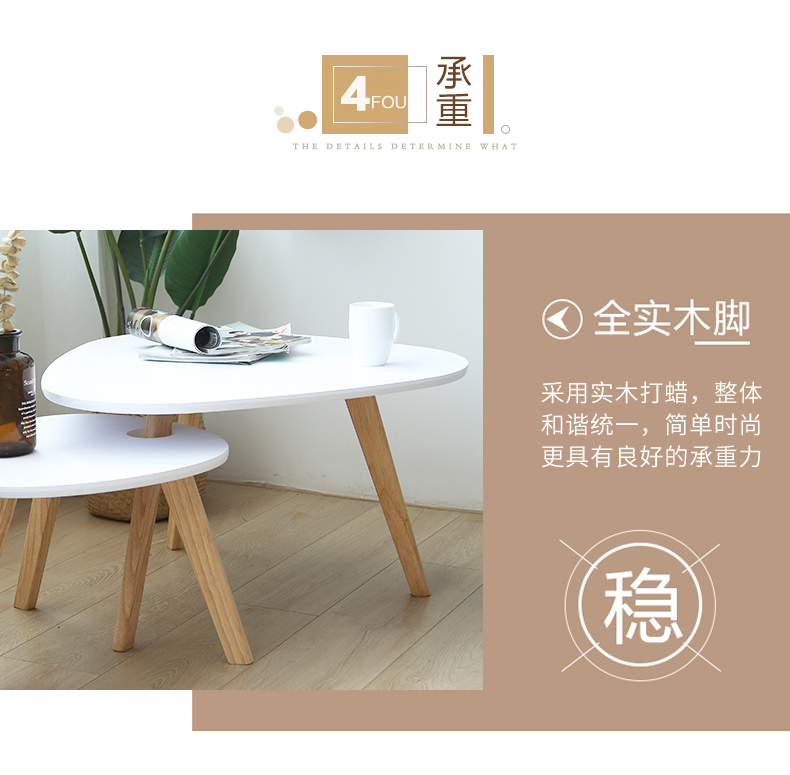 實(shí)木高低三角陽臺(tái)小茶幾全實(shí)木腳