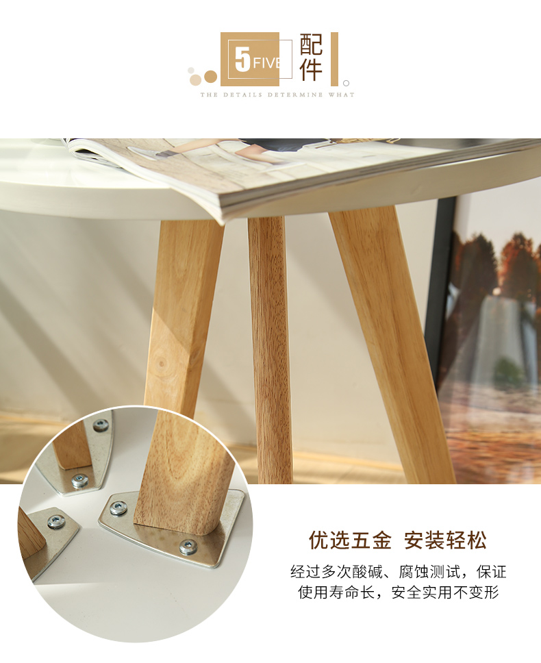 實(shí)木高低三角陽臺(tái)小茶幾