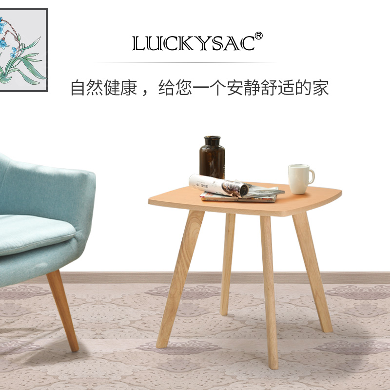 LUCKYSAC-助你打造一個(gè)安靜舒適的家