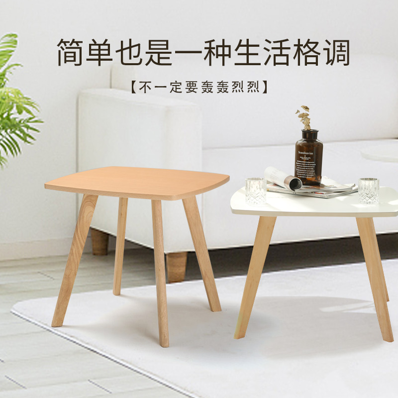 北歐風(fēng)沙發(fā)邊角幾,LUCKYSACl休閑家具實(shí)木小桌子，簡單也是一種生活格調(diào)！