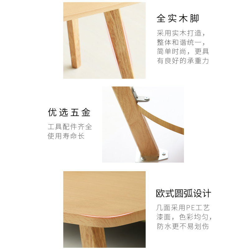 LUCKYSAC實(shí)木長方形小茶幾細(xì)節(jié)設(shè)計(jì)彰顯品質(zhì)