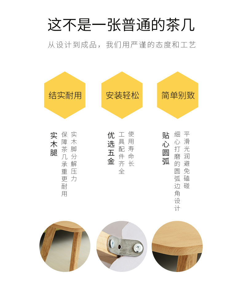LUCKYSAC實(shí)木長方形小茶幾