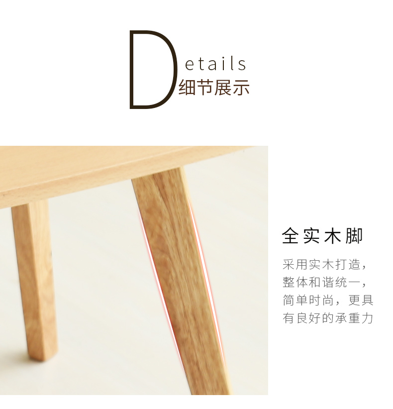 LUCKYSAC實(shí)木長方形小茶幾，簡單大氣實(shí)木家具