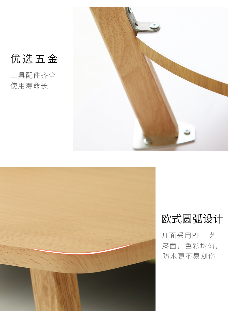 LUCKYSAC實(shí)木長方形小茶幾