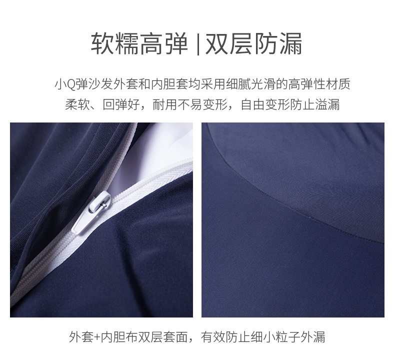 日式豆袋懶人沙發(fā)，小Q彈沙發(fā)
