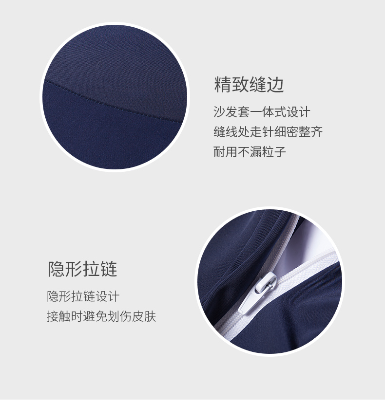 日式豆袋懶人沙發(fā)，小Q彈沙發(fā)工藝精細