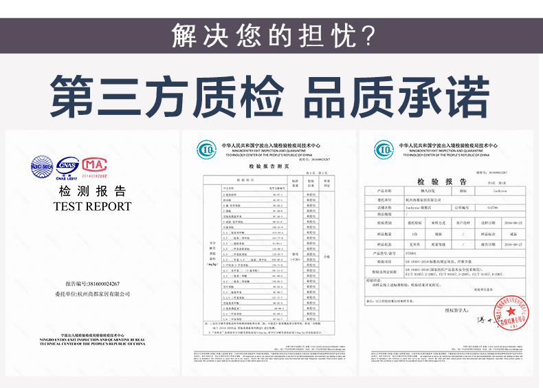 這款無印款豆袋沙發(fā)通過專業(yè)檢測機(jī)構(gòu)檢測。